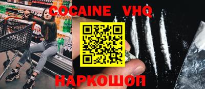 MDMA Premium VHQ Старая Купавна