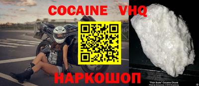 MDMA Premium VHQ Старая Купавна