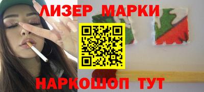 спайс Ставрополь