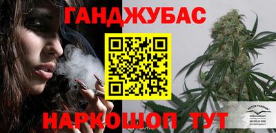спайс Ставрополь