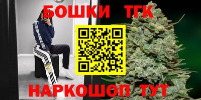 дистиллят марихуана Среднеуральск