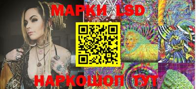 спайс Ставрополь