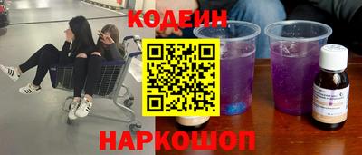 спайс Ставрополь