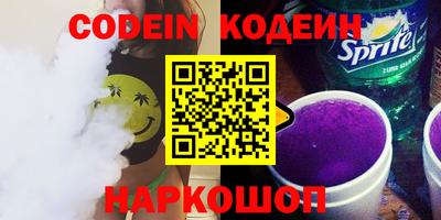 спайс Ставрополь