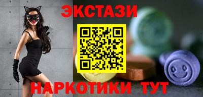 MDMA Premium VHQ Старая Купавна