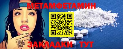 спайс Ставрополь