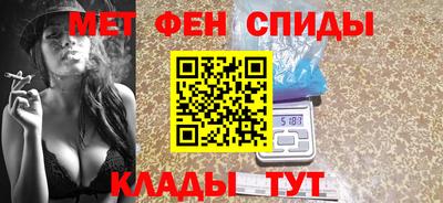 спайс Ставрополь