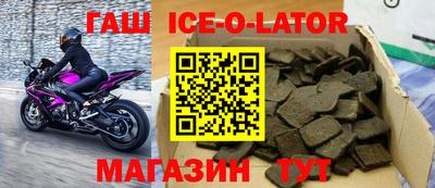 спайс Ставрополь
