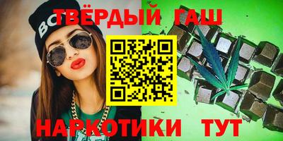 спайс Ставрополь
