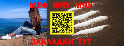 спайс Ставрополь