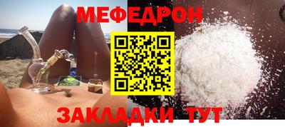 спайс Ставрополь