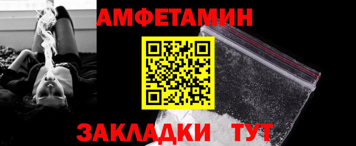 Отрадное  МЕТАМФЕТАМИН мет  Вход с VPN 