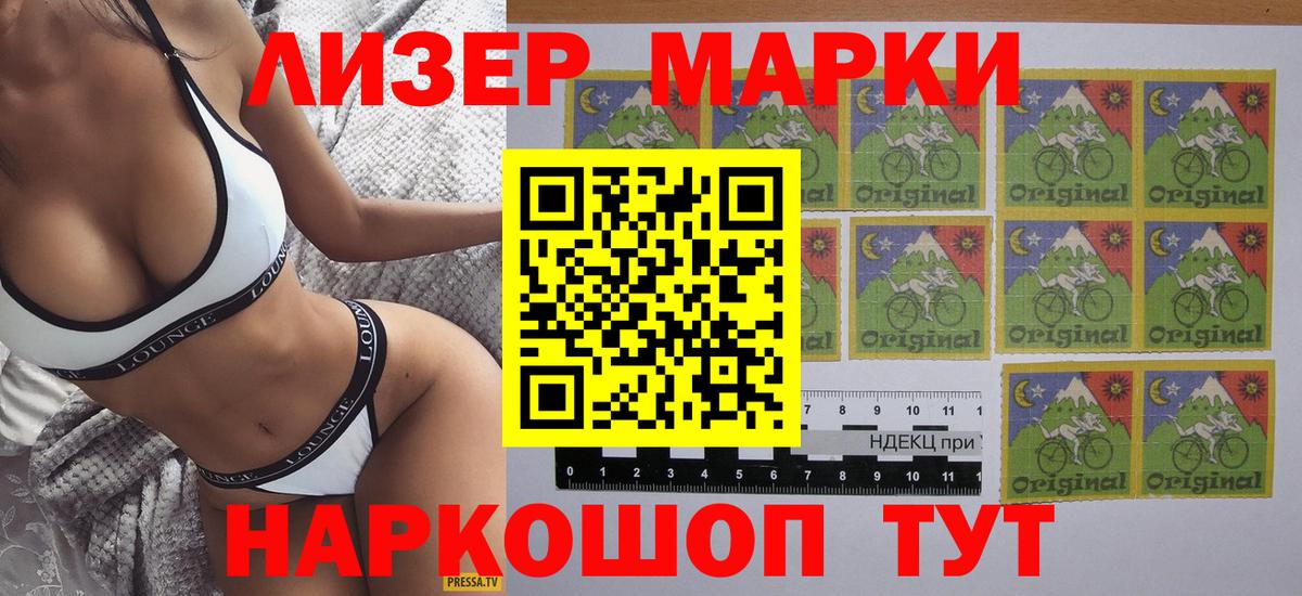 Конопля  Отрадное  ГАШ  Героин  Мефедрон  Мефедрон кристаллы  Вход с VPN  LSD-25 